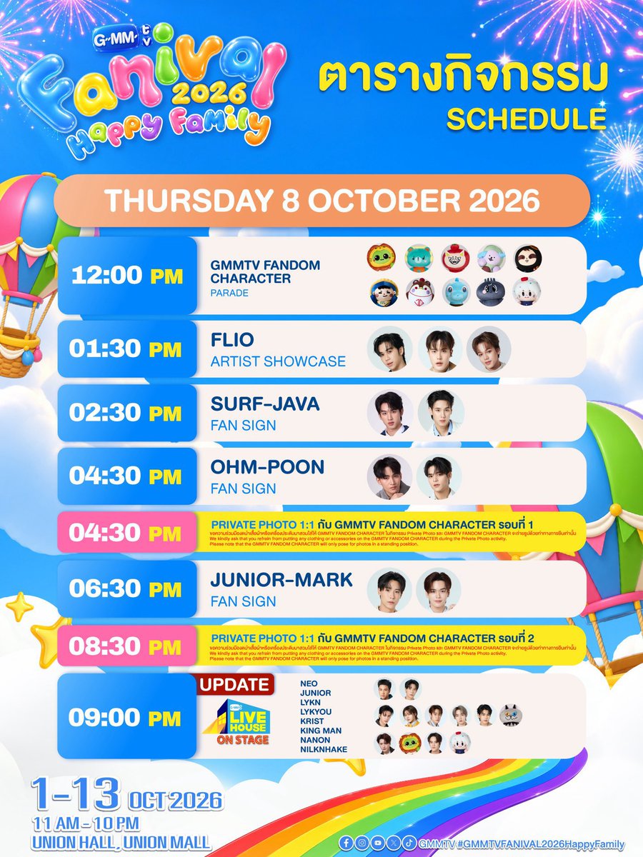JimmyyjpHome's tweet photo. AVOCEAN SCHEDULE TODAY‼️
@avocean_GMMTV 
#AVOCEAN  #AvoceanSchedule

— GMMTV FANIVAL 2026 HAPPY FAMILY 🐶🛟

🔑 : AVOCEAN SUPER ENERGY FNV
#️⃣ : #GMMTVFANIVAL2026HappyFamily
#️⃣ : #AVOCEAN 
⏰ : Start Trend 11.45 AM(TH)
📍 : UNION HALL, UNION MALL https://t.co/82JZUeOCpa