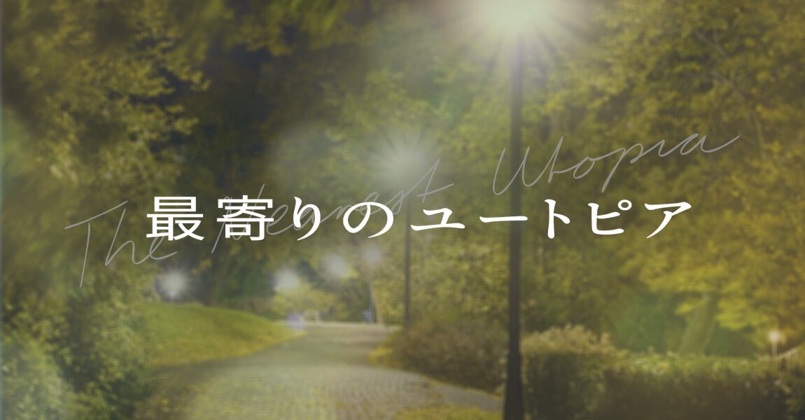fp_Leo827's tweet photo. 仕事終わりに呑んで、終電で帰って事務処理してたら、最寄りのユートピア始まってずっと見てるわ！！
路上ライブするシーンの撮影に立ち会ったのは、本当に良い思い出✨
そこで知り合ったflumpoolファンと今でも繋がってて、ライブ会場でも集まる仲になってるのは、感慨深いよなぁ😌
#flumpool https://t.co/j9I6wlGL1L