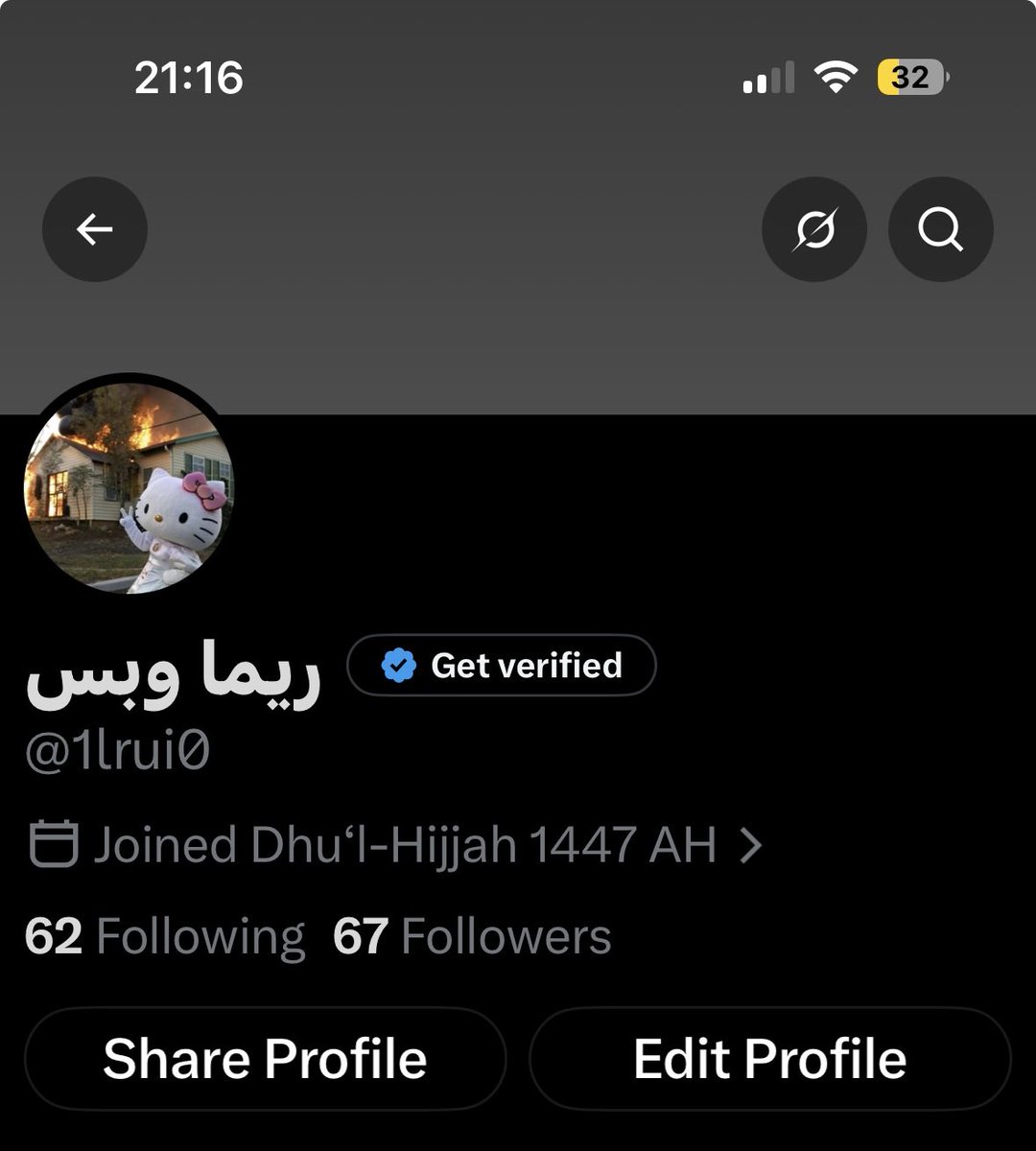 1lrui0's tweet photo. @lionvb2q 🥳🥳🥳🥳🥳🥳🥳🥳🥳🥳🥳🥳🥳🥳🥳يسس https://t.co/pnPikdHPG3