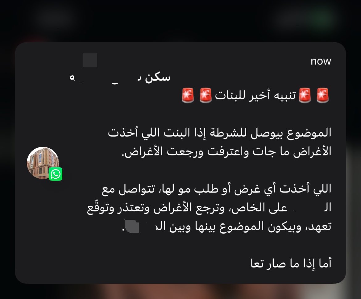 luza717's tweet photo. آخر حل للسراقات https://t.co/aez1ok1SdL