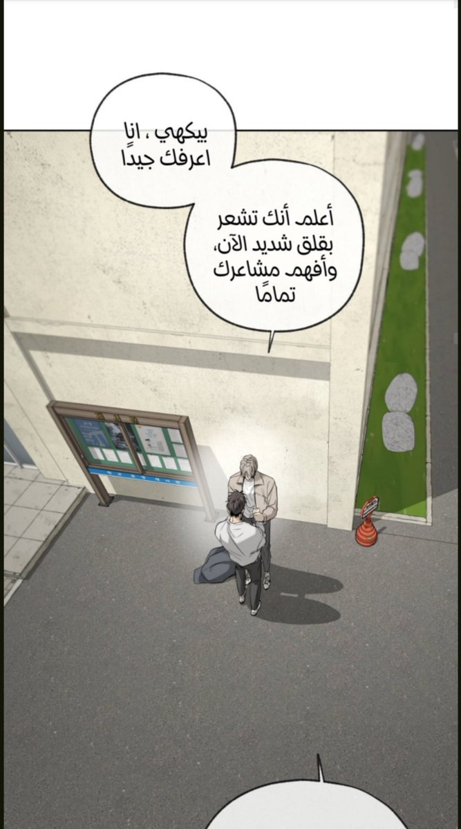 Amy562_'s tweet photo. يا عم اسكت انت ولا عارف حاجه انت في البلاله حرفيا https://t.co/UQn3XYuRW5