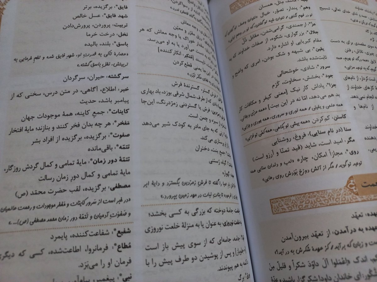 im_psycho0's tweet photo. پایان روز اول از شروع خوندن کنکور 406
حس میکنم خوب شروع کردم..... تست هام کمه چون فعلا باید به بودجه تدریس ها برسم عقبم بعدش تست زیاد میزنم.
و برای اولین بار چشمام درد نگرفت چون بجای گوشی توی لپ تاب ویدئو نگاه کردم. https://t.co/SvjgtL6NkO