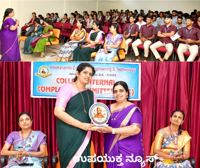 UpayukthaNews's tweet photo. https://t.co/MoTHowwAAL
#UpayukthaNews #Awareness #Program https://t.co/CAid3ooczS
