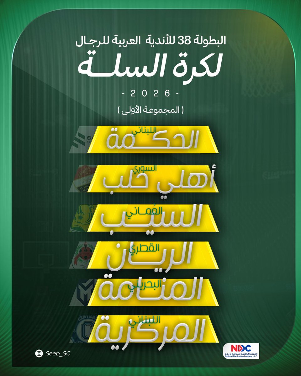 Seeb_SC tweet picture
