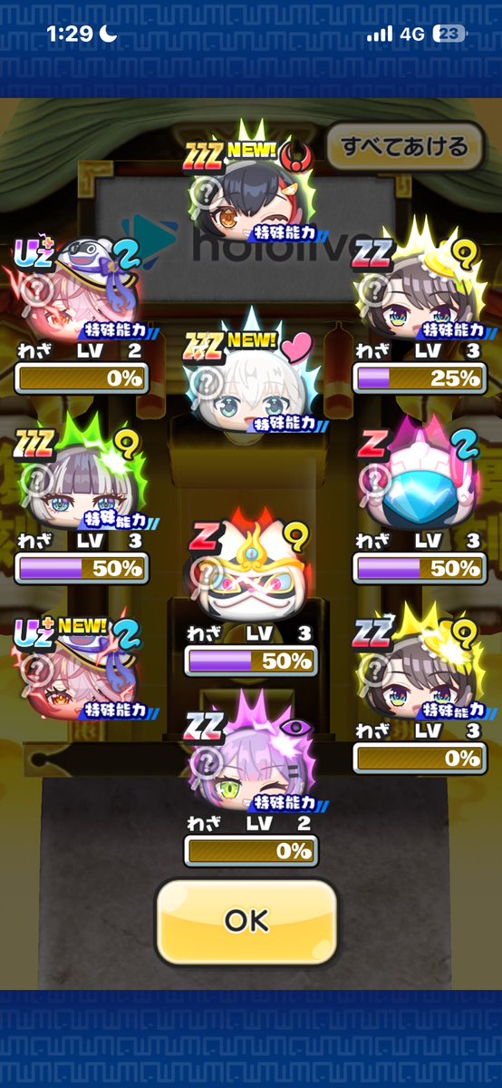Yuuki2006011104's tweet photo. 耐えた（寝る時間はバグったけど） https://t.co/2xKIfhpgPu