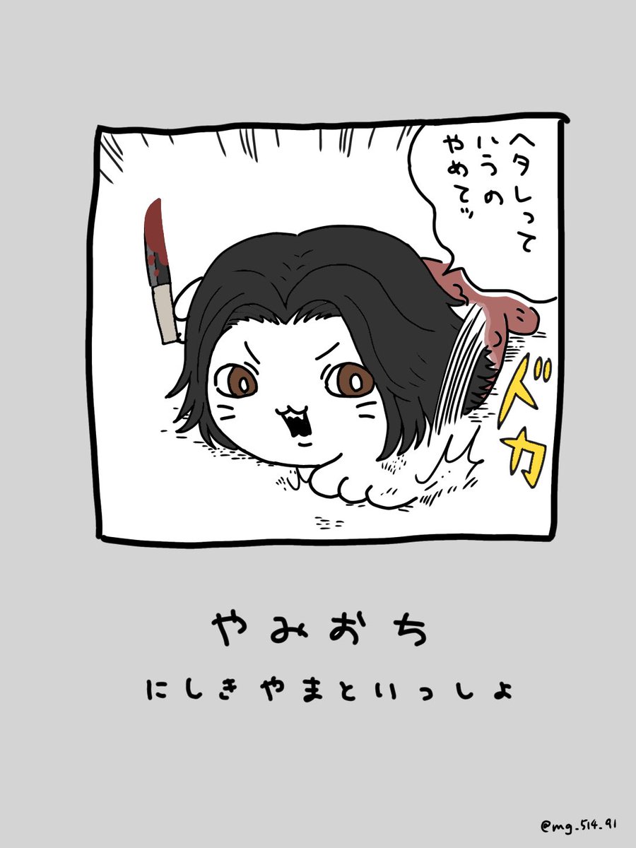 mg_514_91's tweet photo. #錦山彰誕生祭2026
#錦山彰生誕祭2026

過去絵ですが、お誕生日おめでとう🎂 https://t.co/LIGTWmOOoe