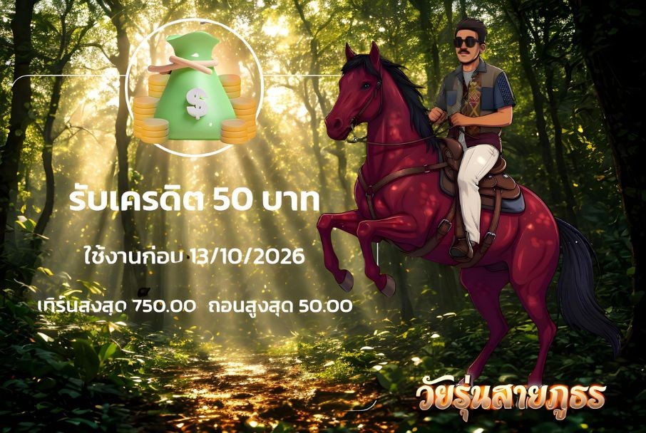 Provincial_T28's tweet photo. เครดิตฟรี 50 ✅ ขอคนละรี

⏰ ลงโค้ด : 01.39

ทางเข้าเล่น : https://t.co/vYeUkp9A0W https://t.co/l6q3tpEBT9