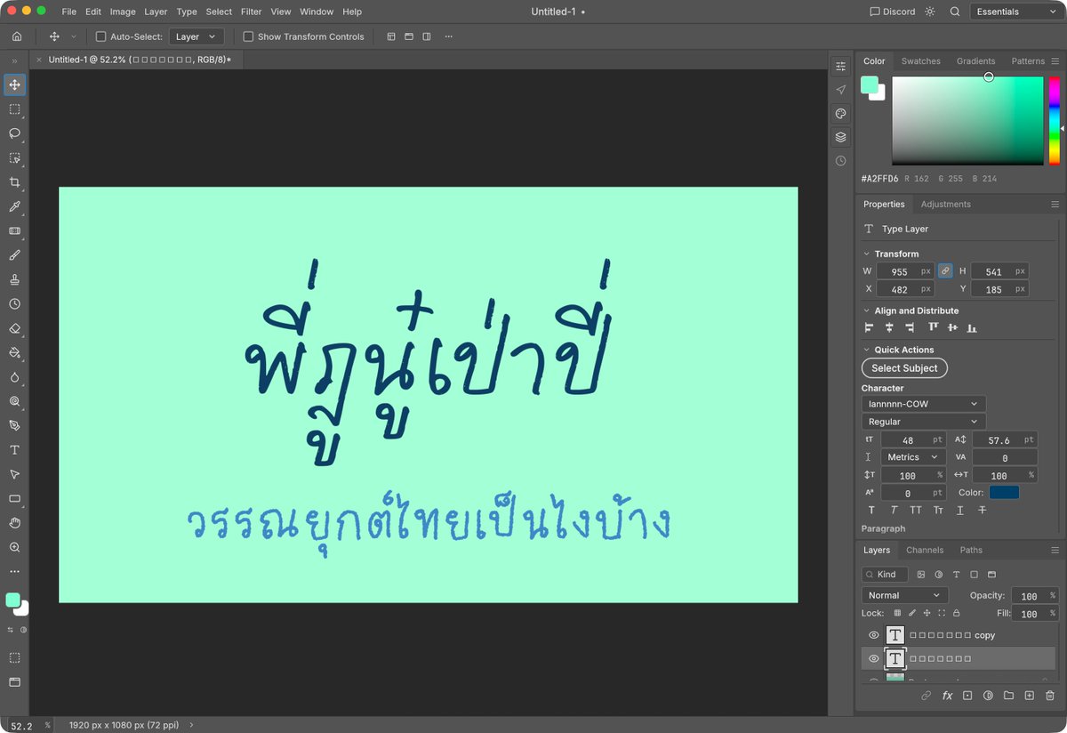 iannnnn's tweet photo. แอปดีวันนี้โหดมาก พี่คนนี้ทำโปรแกร��กราฟิก 7 ตัว! ที่ใช้แทน Adobe ได้ทั้งตระกูล ทั้งแมควินโดวส์

ArtCraft (ฟรี/opensource)
https://t.co/Drn0ASiyNV

มีหมดเลย แต่งภาพ เวกเตอร์ ตัดต่อหนัง แต่งไฟล์ RAW ยันแก้ PDF

ถึงจะเพิ่งเริ่มต้น และตัวโปรแกรมยังแทนเจ้าตลาดไม่ได้ (ความสามารถยังห่างชั้นอีกไกล) แต่พบว่า มันเบามาก!! โหลดไวมาก! ติดตั้งเสร็จในเสี้ยววินาที ตัวโปรแกรมก็เร็วสุดๆ อ้าว แล้วชีวิตฉันที่ผ่านมาคืออะไร 

ลองเลยๆ
ที่มา https://t.co/HkFCWHgUQV
