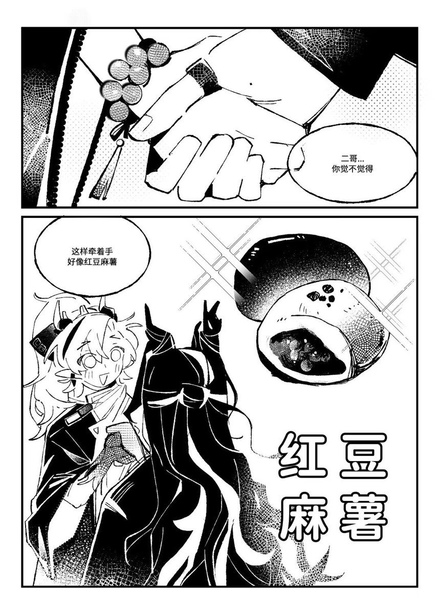 Cai7457Tou's tweet photo. #余望 喜欢撒娇🥺 https://t.co/jJWawcgijr