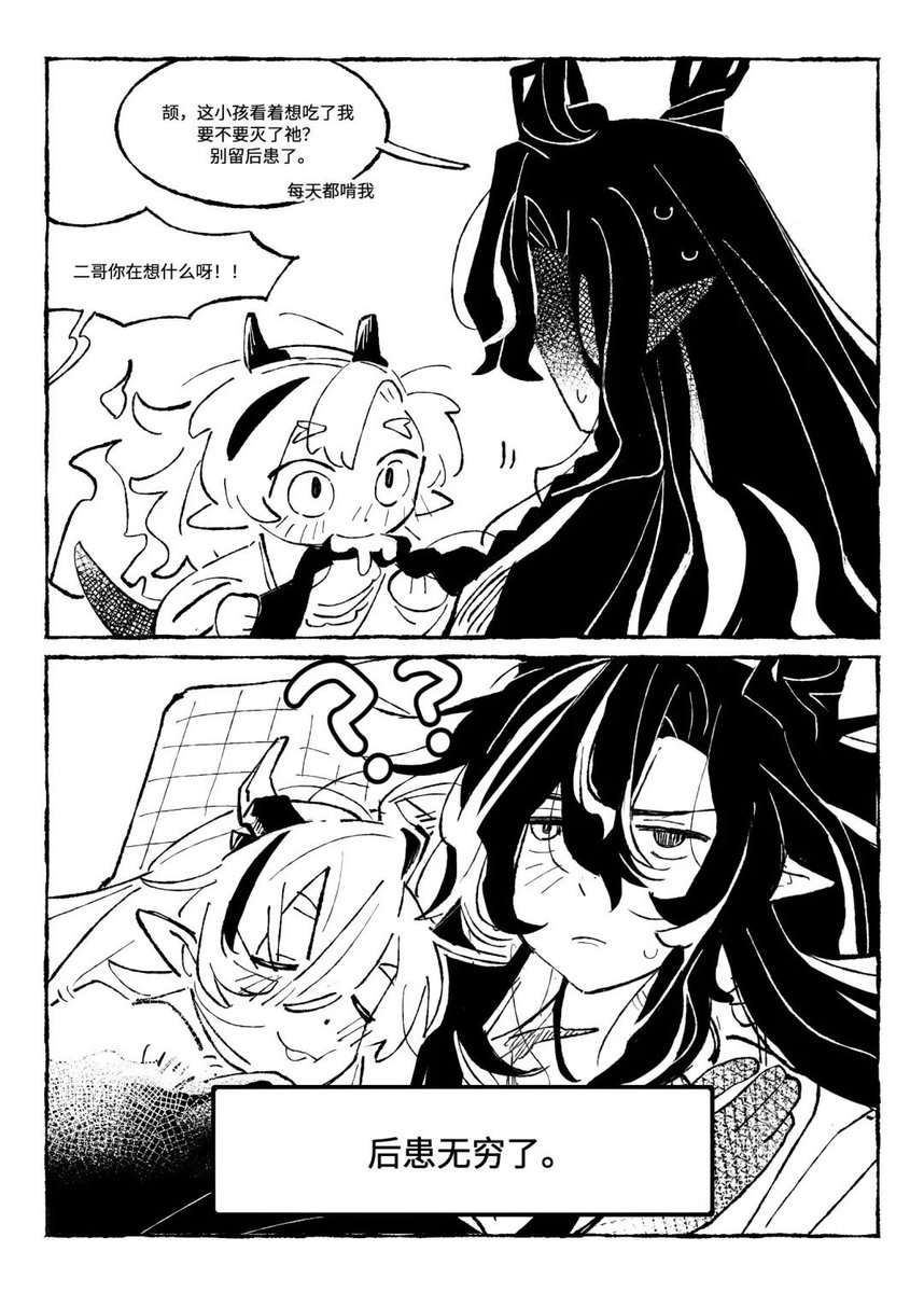 Cai7457Tou's tweet photo. #余望 喜欢撒娇🥺 https://t.co/jJWawcgijr