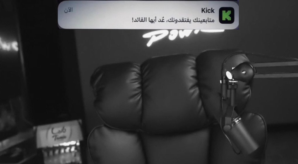 AS7Eve_'s tweet photo. يسقط الكيك في غيابه ☹️ https://t.co/NXnJpsMFd7