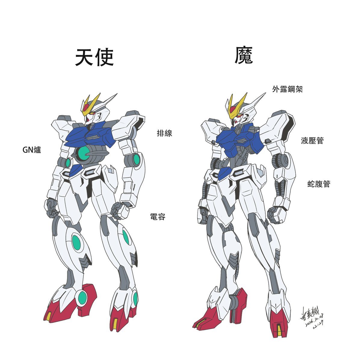 wingsyo345's tweet photo. TQM-261008-1
天使與魔 https://t.co/OvCBEC2yzh
