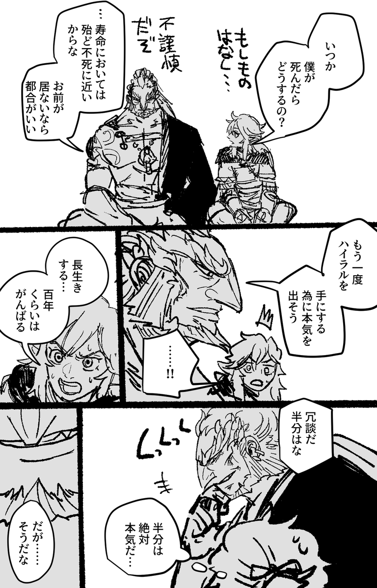 wng_999's tweet photo. #ガノリンとーばー
旅 https://t.co/aiFe2QWs0T