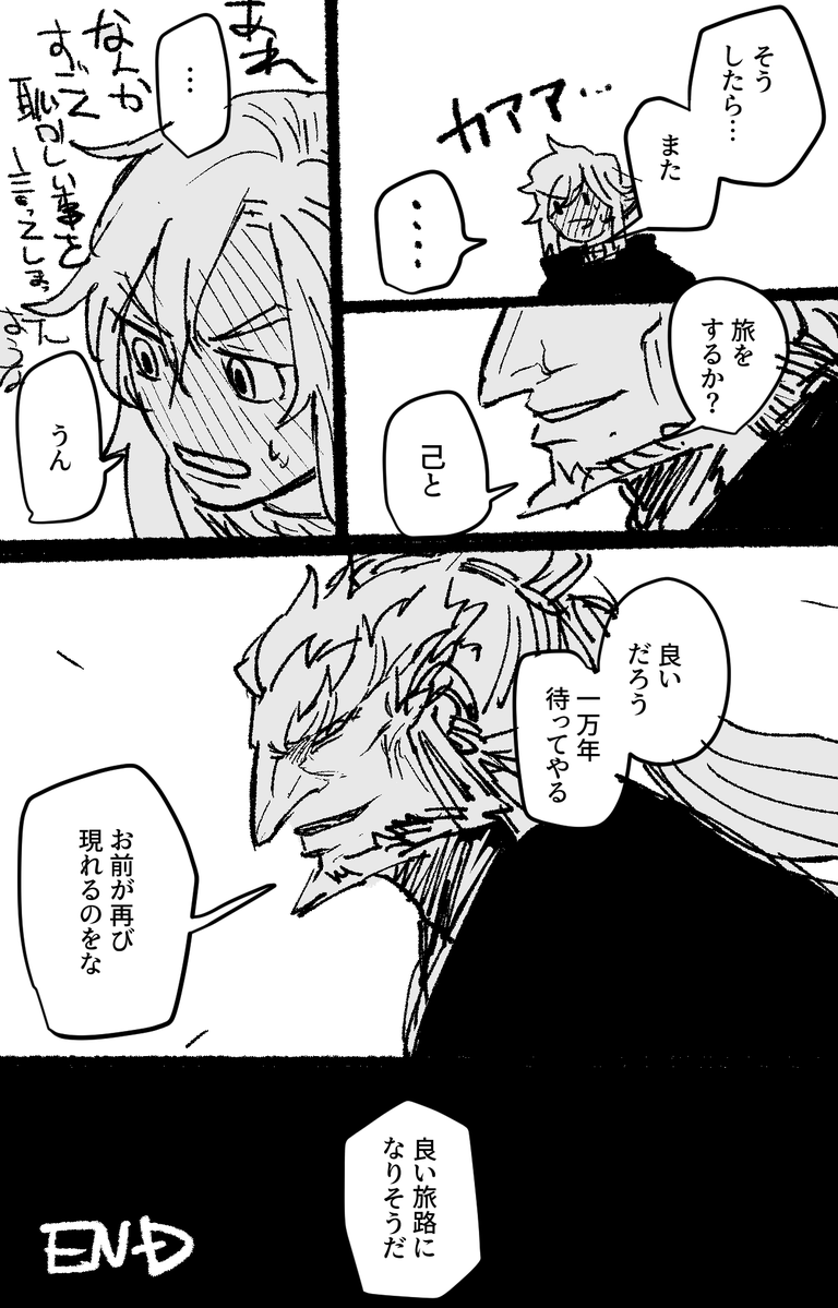 wng_999's tweet photo. #ガノリンとーばー
旅 https://t.co/aiFe2QWs0T