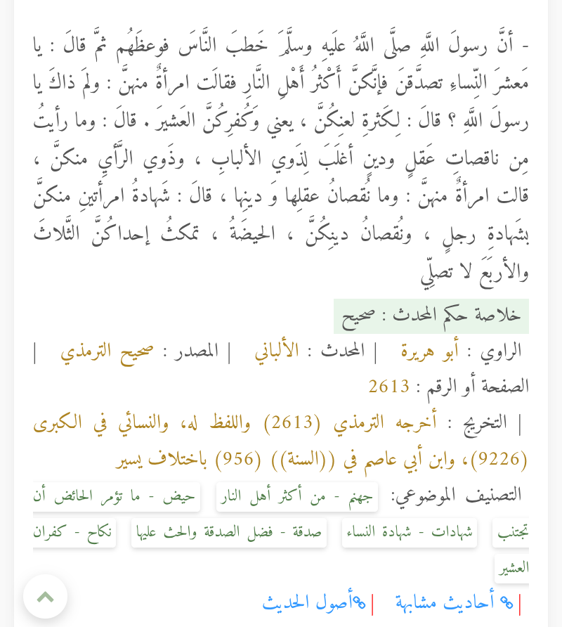 Worms_wo's tweet photo. @lol_w3 @btwliliium بعد خبصي اولا و ثانيا حتى ما تعرفي تعددين عدل😭😭 انتي الهوموفوبك الي تقرأ بس ياوي جنسي لا تتكلمين على المحنة بنت المنكوح https://t.co/0ZLQXRR6Vo