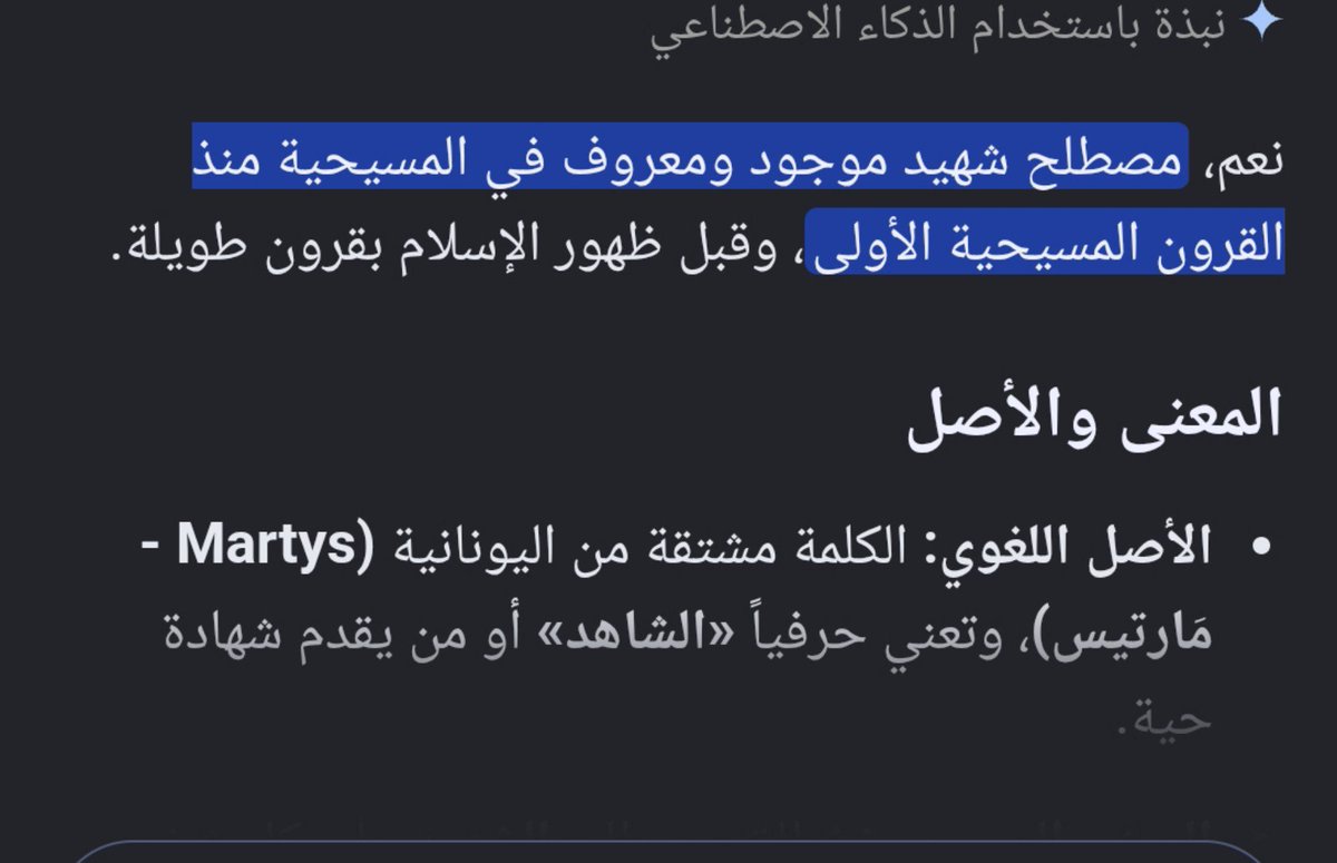 RAlhashem96789's tweet photo. @AlpArslan203040 @Ahmed636516 @blacksavichi مصدومة انك بدك دليل على شي معروف وبديهي https://t.co/SfQNYmb8Y4