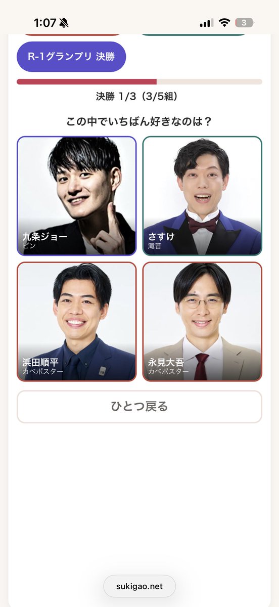 kabepilaf's tweet photo. 選べなくて終わりました https://t.co/w0X1krUPbB