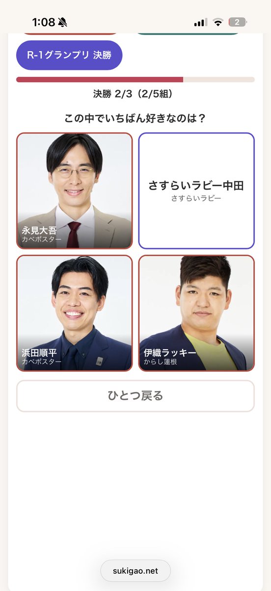 kabepilaf's tweet photo. 選べなくて終わりました https://t.co/w0X1krUPbB