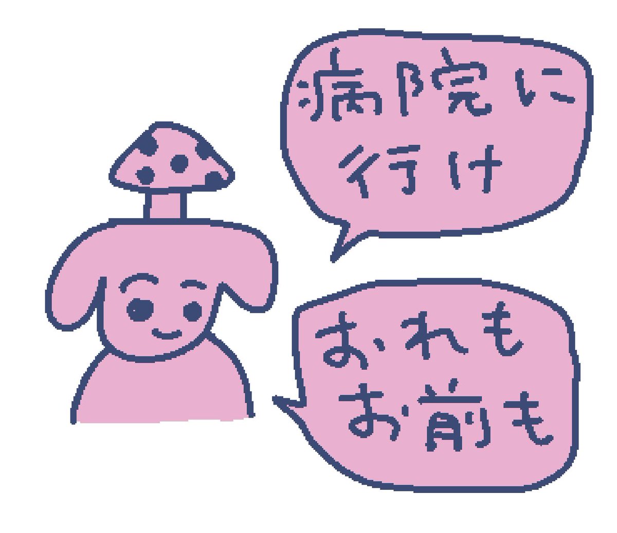 eokawaiiworld's tweet photo. こんな時間までツイッター見てるみなさん https://t.co/xeICn4izpW