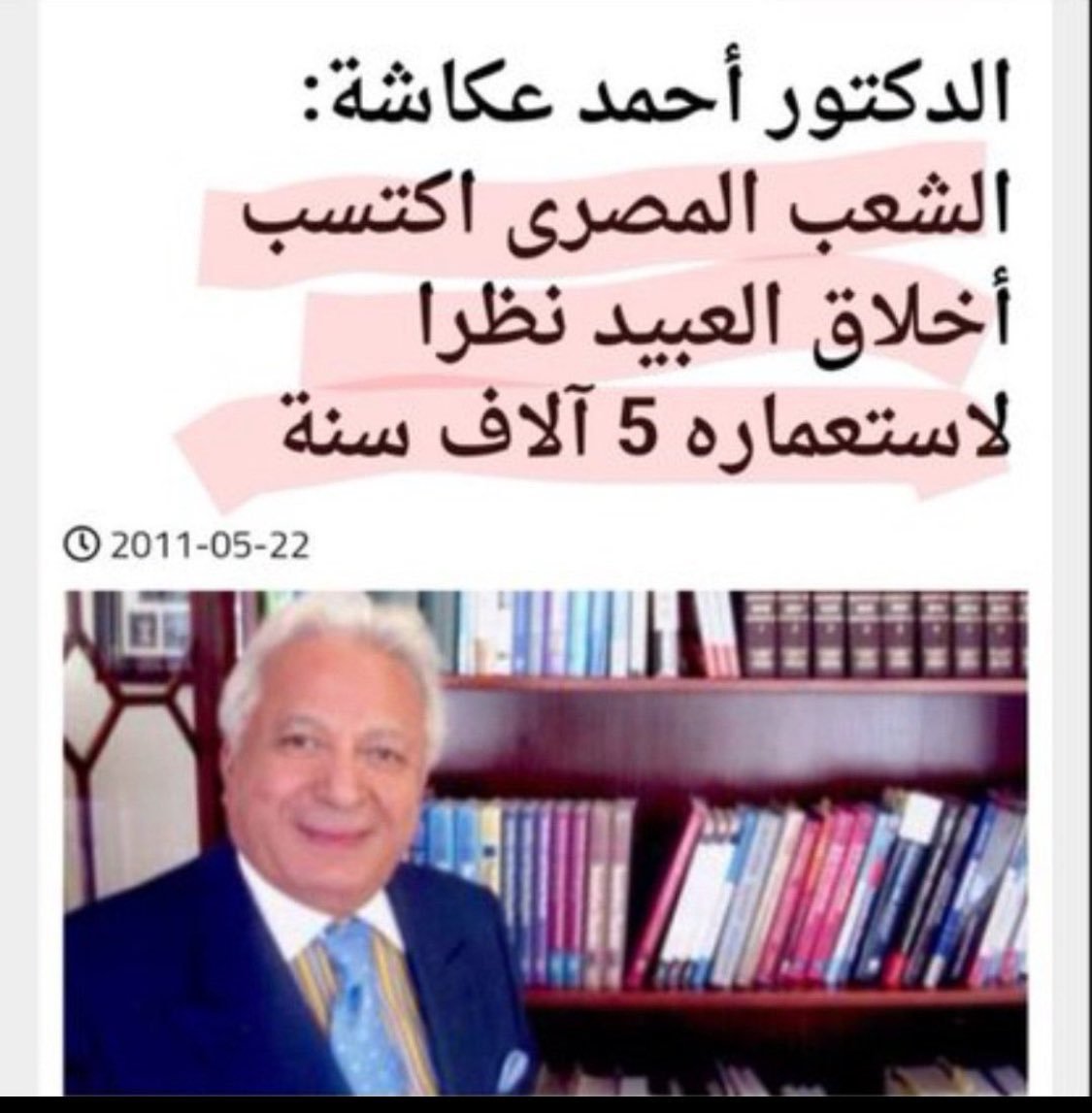 goodone442's tweet photo. @mm2710922 لا احد يريدهم 🤮🤮
لا فائدة منهم هم لا يستطيعون حماية مؤخراتهم من الصهاينة تريدهم في حلف الشرفاء الاحرار لا والف لا https://t.co/eIVuugi38z