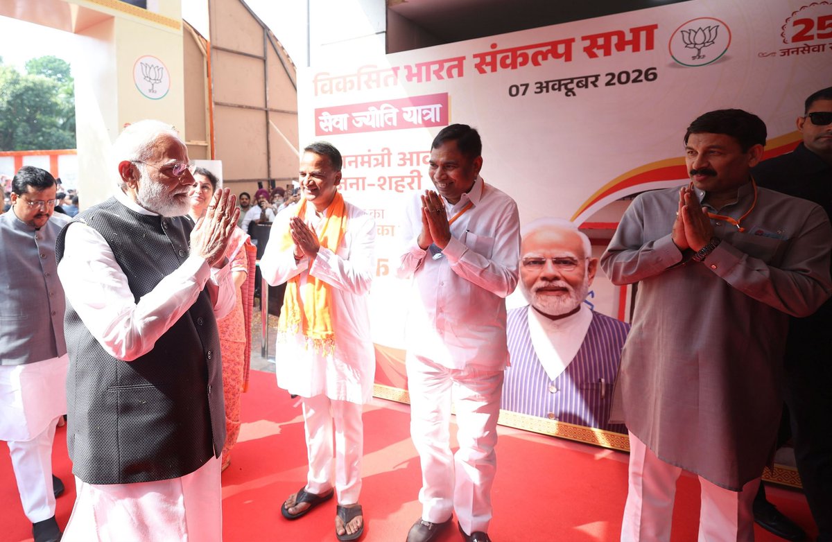 ManojTiwariMP's tweet photo. 7 oct 2001 से 7 oct 2026.. 
Head of the government के रूप में सेवा के 25 साल, बेमिसाल.. फिर भी अपने साथियों के लिए अद्भुत आदर सम्मान.. धन्य हैं नरेन्द्र मोदी  जी आप और आप की जन्म देनेवाली पूज्य माँ.. #जनसेवा_से_राष्ट्रसेवा #delhi https://t.co/ZZoYiMahQ5