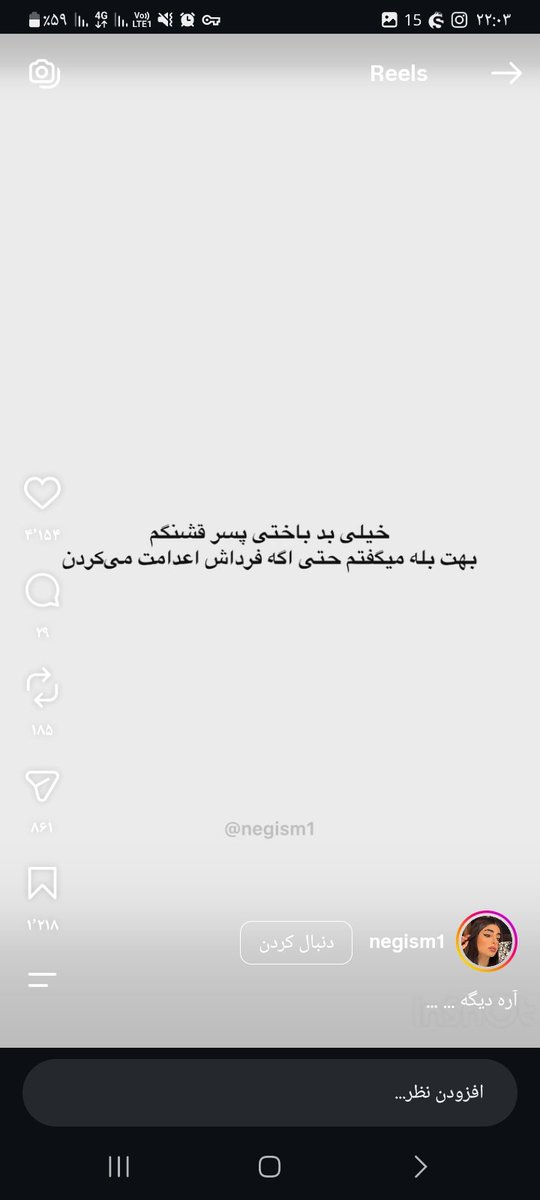 vala_nmidonm's tweet photo. به یه حد کنترل نشده ای مادرجنده هستید واقعا. https://t.co/04TmqLCjcJ