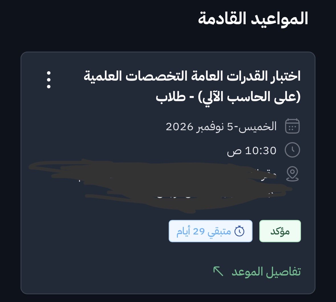 zxcfmoi's tweet photo. دعواتكم يا اخوان ويا اخوات 

بخلص تأسيس اليوم بإذن الله ، خطة التدريب زبدة المنصف والأقسام الحمراء فيه شيء غيرها https://t.co/ABWBNCoW4G