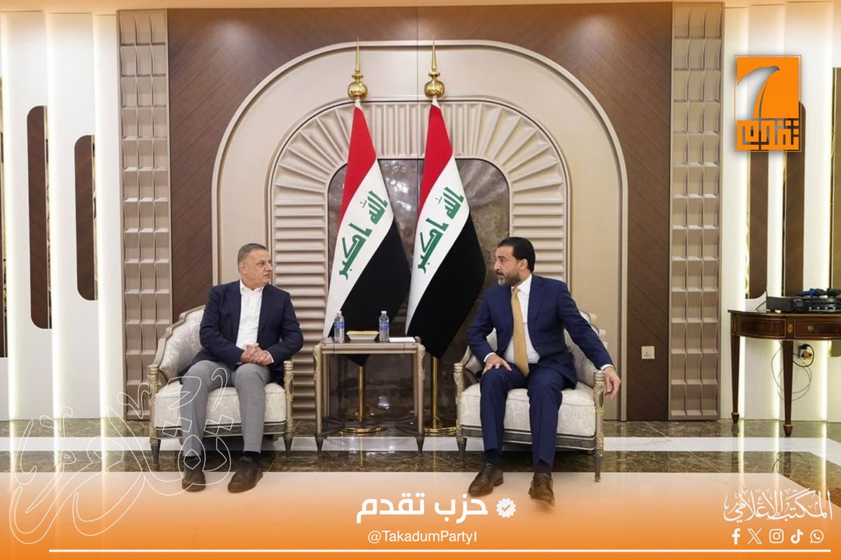 omermnshed's tweet photo. رئيس حزب تقدم يستقبل عددا من شيوخ ووجهاء الرضوانية واليوسفية

استقبل رئيس حزب تقدم الرئيس محمد الحلبوسي، اليوم الأربعاء، وفداً من شيوخ ووجهاء الرضوانية واليوسفية، بحضور وزير الموارد المائية السيد مثنى التميمي.

وناقش اللقاء مشكلة شحّ المياه التي تعاني منها مناطق جنوب بغداد.. https://t.co/JzEJB6dM2P