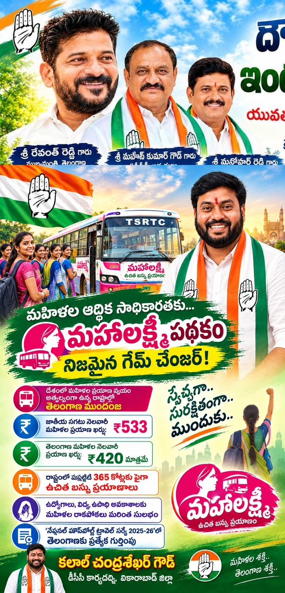 ChanduKalalINC's tweet photo. @Congress4TS https://t.co/nQvQucHOPC