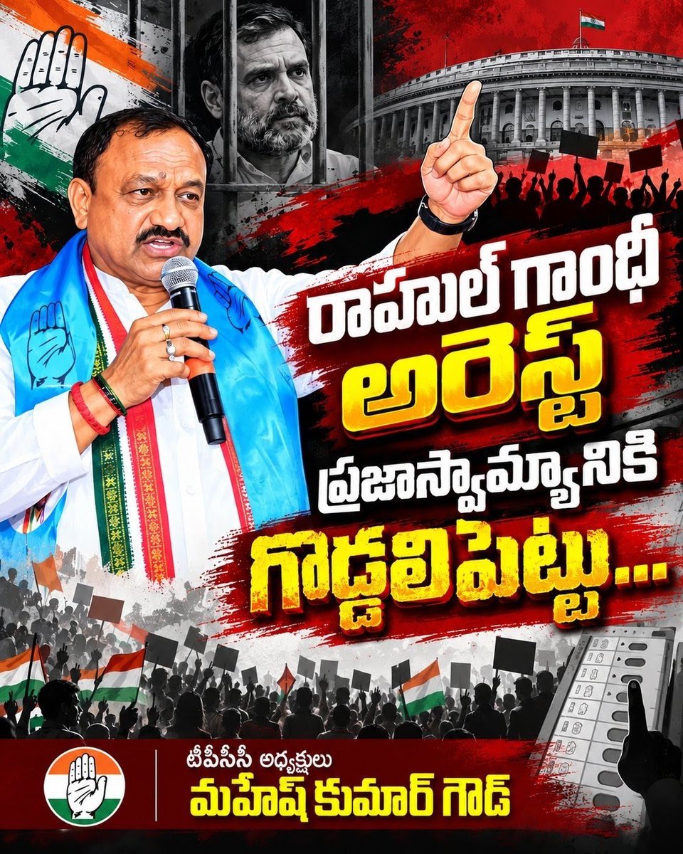 ChanduKalalINC's tweet photo. @Bmaheshgoud6666 @INCTelangana https://t.co/fW2KZE1HjQ