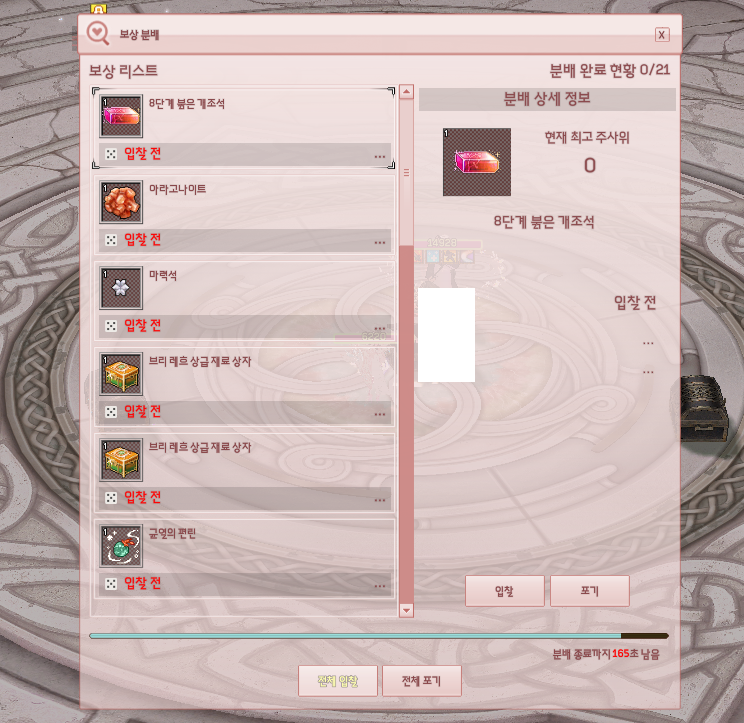 tiporipo's tweet photo. 2인 8강석
마싯따~ https://t.co/fpw6CVD2Uh