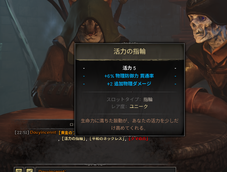 Z_Sedai07's tweet photo. duoと過去一のBIGレイドできて神 https://t.co/BXphiTrKkY