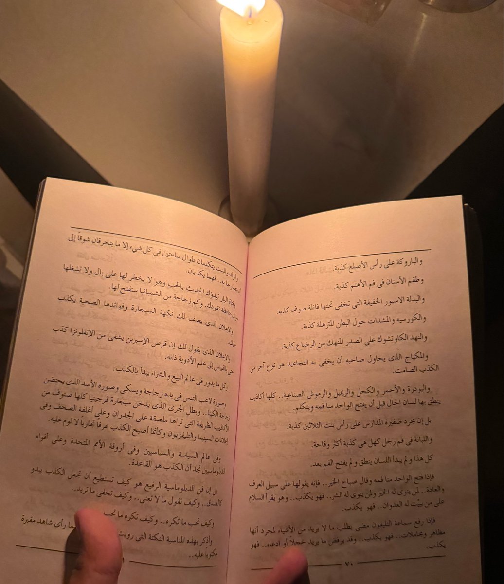 i1msj's tweet photo. الله يرحمك يادكتور مصطفى بس ،
ذي نفس افكاري اذا قعدت يومين ماتكلمت. https://t.co/GEDksJhEfq