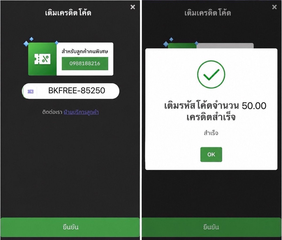 Tea451x's tweet photo. ทุนฟรี 50 ทุกยูส

▪️hyenafree50

📲 ทางเข้า https://t.co/YO5aoS1ilR https://t.co/HaHCuSThoA