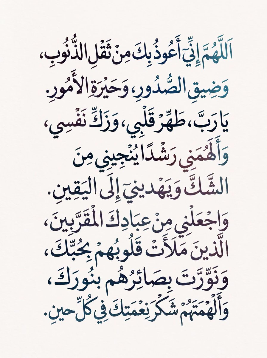 FAljrady92004's tweet photo. https://t.co/aDfY1ZNK7j