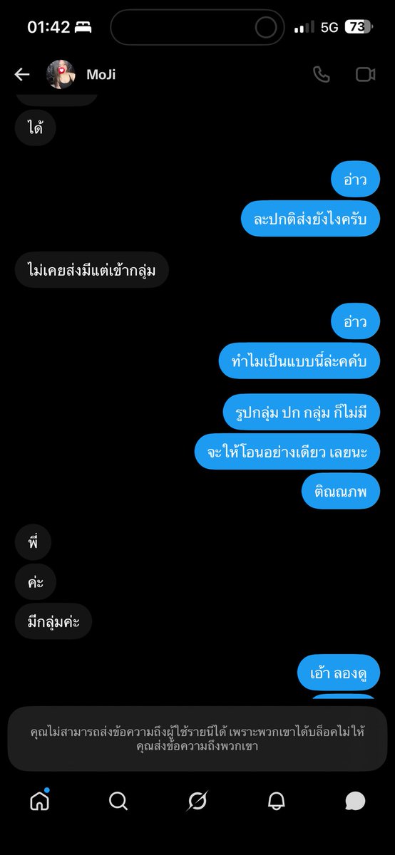 TeeMSNecb6's tweet photo. อีนี่ ก็อีกตัว  สารเลว  จริงๆ  

#สารคาม #ร้อยเอ็ด https://t.co/WpxgblHPwg