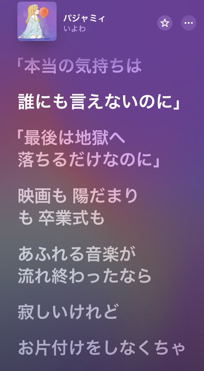 dmrks_a's tweet photo. ここすき https://t.co/t9qaKwRvc2