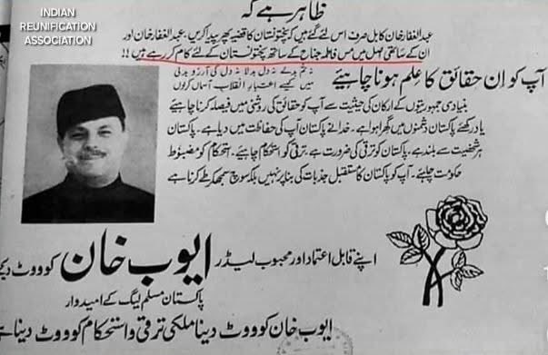 hafeezullah_k's tweet photo. WE BLOODY CIVILIANS! CURSE US! WE ARE TRAITORS!

جنرل ایوب خان، تیرا شکریہ! تو پہلا ’’محبِ وطن‘‘ تھا جس نے باقاعدہ وطن کے ’’غداروں‘‘ کو بے نقاب کیا۔ قوم پر تیرا احسانِ عظیم ہے کہ عین انتخابات کے بیچ بانی پاکستان کی بہن، محترمہ فاطمہ جناح، ’’غدار‘‘ نکلیں! بتایا گیا کہ وہ بھارت کے ساتھ مل کر پختونستان بنانا چاہتی تھیں۔
پھر ذوالفقار علی بھٹو کی صورت میں ایک ’’غدار‘‘ ہماری صفوں میں گھس آیا۔ اس کی بیٹی بے نظیر بھٹو ’’سیکیورٹی رسک‘‘ قرار پائیں۔ بتایا گیا کہ وہ راجیو گاندھی کے ساتھ مل کر پاکستان توڑنے کی سازش میں ملوث تھیں۔ یوں ان سے بھی ملک کو ’’بچا لیا گیا‘‘!
میاں نواز شریف پر الزام لگا کہ وہ واجپائی کے ساتھ مل کر کشمیر کا سودا کر چکے تھے؛ ملک کو بمشکل بچایا گیا۔ کارگل میں ہزاروں جوانوں کی شہادت کا ذمہ دار بھی نواز شریف کو ٹھہرایا گیا۔ مودی کو جاتی عمرہ بلایا تو وہ پاکستان کے خلاف سازش قرار پائی۔ یوں ’’مودی کا یار‘‘ بھی ’’غدار‘‘ نکلا! بھارتی اسٹیل ٹائیکون سجن جندل کی نواز شریف سے مری میں ملاقات بھی پاکستان کے خلاف سازش ٹھہری۔ پھر جندل کے ساتھ بھارت میں اسٹیل مل لگانے کے مبینہ منصوبے کی کہانی سامنے آئی، اور نواز شریف گویا رنگے ہاتھوں ’’غداری‘‘ کرتے پکڑے گئے! اسی دوران یہ الزام بھی سامنے آیا کہ سلیمان شہباز کے پاور پلانٹ پر ’’را‘‘ کے جاسوس ٹھہرے ہوئے تھے۔
اور اب باری ہے عمران خان کی! بتایا جا رہا ہے کہ  تحریکِ طالبان پاکستان اور افغان طالبان کے ساتھ مل کر پاکستان کی فوج کے خلاف سازش اور منصوبہ بندی میں مصروف ہیں ۔ عمران کے نظریات تو کم و پیش  25 جولائی 2018 وسلے دن جب RTS بیٹھا تھا ، طالبان کے گن
اس دن بھی گاتے تھے۔ 

OUR DECORATED HEROS
اب آئیے ’’محبِ وطنوں‘‘ کی فہرست کی طرف!
جنرل ایوب خان اور جنرل یحییٰ خان کی ’’قومی خدمات‘‘ بھی ملاحظہ ہوں۔ سر کریک کا معاملہ ہو، ۱۹۶۵ء کی جنگ اور اس کے بعد معاہدۂ تاشقند، یا مشرقی پاکستان کی علیحدگی اور بدترین شکست تک پہنچانے میں دونوں کا کردار، ان کی حب الوطنی پر کوئی حرف نہ آیا۔ دونوں کو درجنوں تمغوں اور قومی اعزاز کے ساتھ سپردِ خاک کیا گیا۔
جنرل مشرف کے حصے میں پاکستان کو امریکیوں کے حوالے کرنے اور مسئلۂ کشمیر کو پسِ پشت ڈالنے جیسی ’’خدمات‘‘ آئیں۔ وہ بھی درجنوں تمغوں کے حامل رہے اور اعزاز کے ساتھ سپردِ خاک ہوئے۔
جنرل باجوہ  جنرل فیض حمید کا ’’منفرد اعزاز‘‘  ملاحظہ ہو۔ اپنی مرضی کا آرمی چیف لانے کے لیے اپنے ہی ادارے کے خلاف جلوس بعذریعہ عمران خان نکلوائے گئے تاکہ مارشلاء لگایا جا سکے۔ آگے چلیے! جبکہ  واقعۂ نو مئی کے سب سے بڑے ذمہ دار بھی جنرل باجوہ اور جنرل فیض حمید ہیں۔ واقعے کی تفصیلات پھر کبھی سہی۔ دتمُظریفی جنرل باجوہ 29 مئی یوم  شہدا کی تقریب میں اسلام آباد  سلامی  چبوترے پر جنرل عاصم منیر کے ساتھ مارچ پاسٹ کا معائنہ کرتے نظر آئے ۔
 باقی، بغیر وردی والے، وطن کی بے حرمتی  نو مئی  واقعہ پر دس دس سال اور "بس بس"بس نہیں چلتا کہ غصہ  کیسے اترے