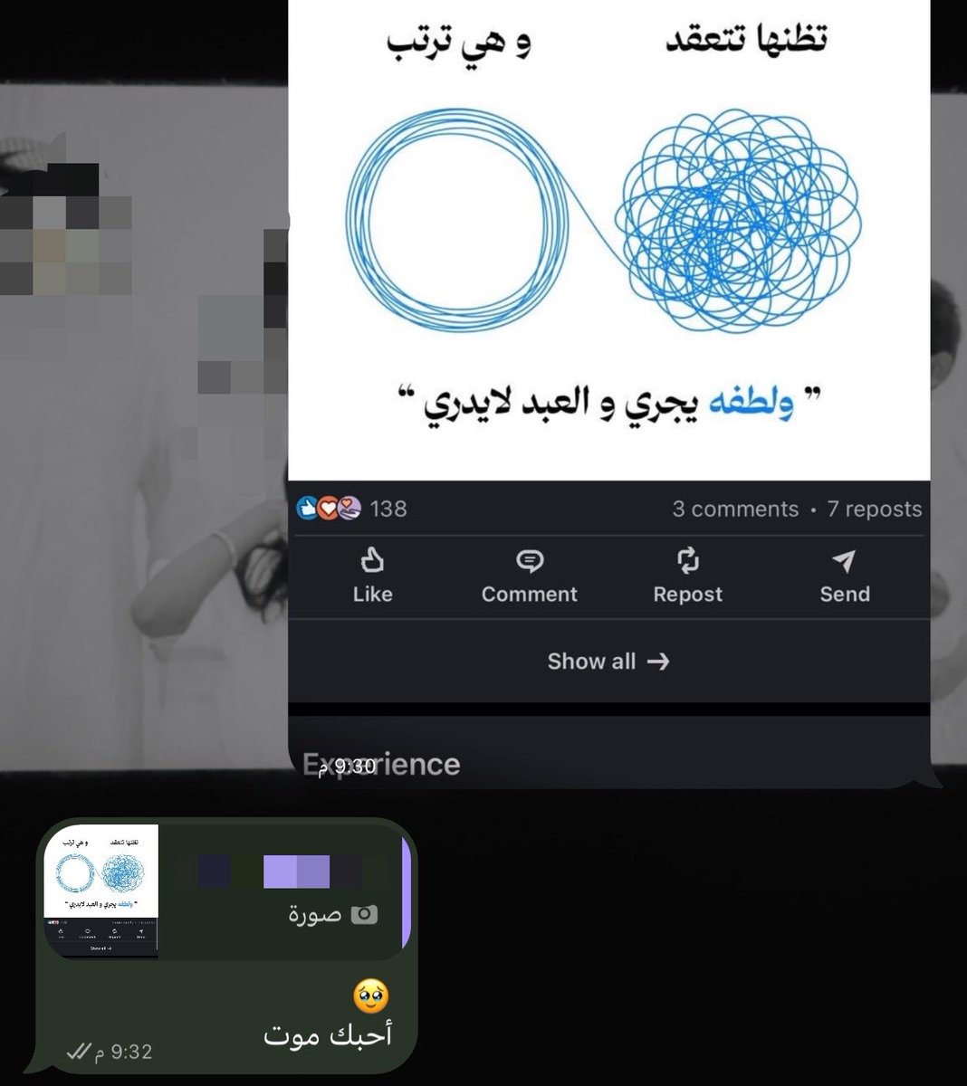 usarnamemjd's tweet photo. "كان كريمًا، كما لو تسأله كلمة فيدلي بعشر، وتتحرّى إجابة 
فيغنيك بإسهابِهِ عن ألف سؤال، تطلبه أن يدلّك فيختار أن 
يكون دليلك ويمشي لحاجتك مشيَك إليها"

❤️‍🩹 https://t.co/rqHAVsNQnJ