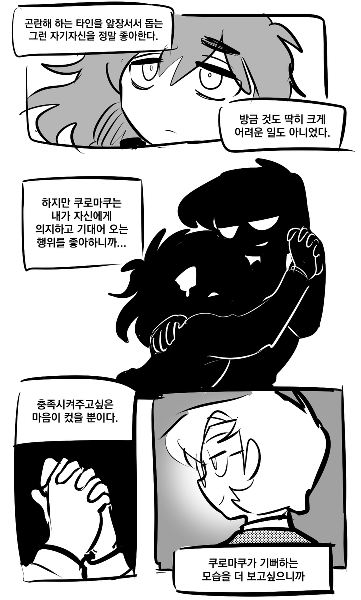 next_meganekun's tweet photo. #13карт

클로버 형제 만화 https://t.co/YSccMdkYTE