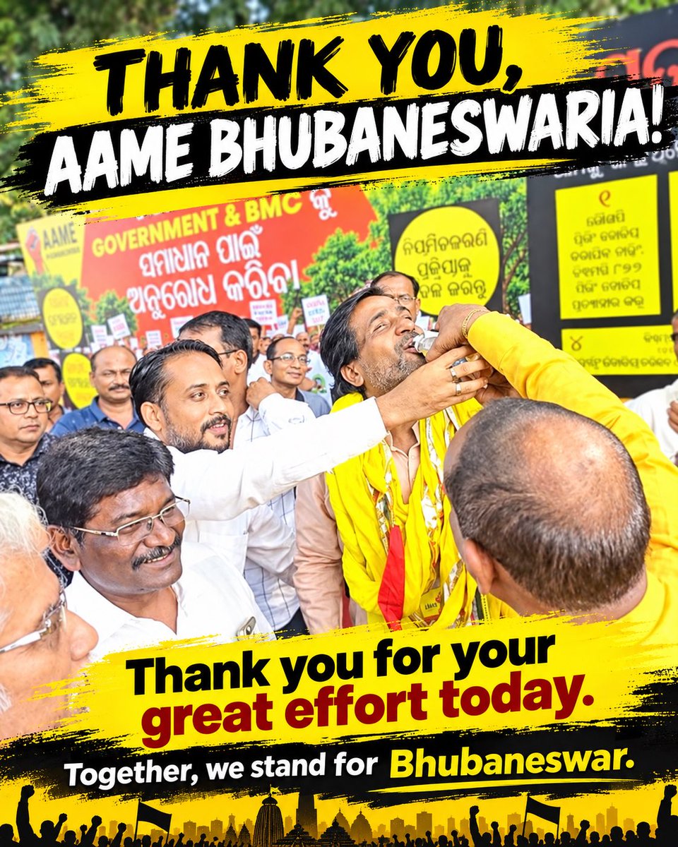 Bapi_Bhatt's tweet photo. @bmcbbsr @Sulochana_Apa @ChanchalRanaIAS @ushapadhee1996 Thanks https://t.co/9mx6mUAGIB