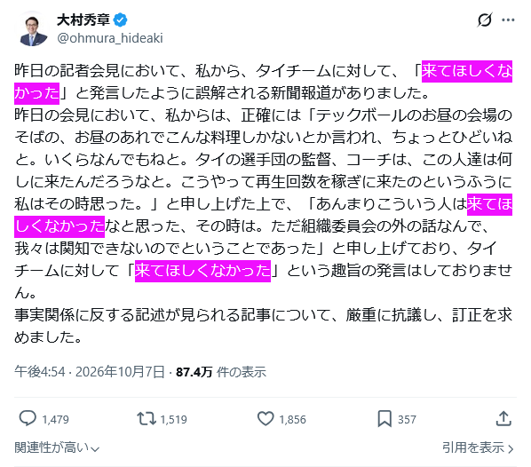 zc1k's tweet photo. 誤解とは？ https://t.co/p4Ud2oPHf7