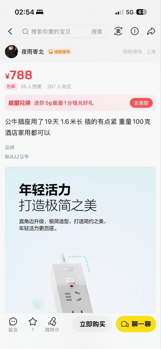 wm0nb9's tweet photo. @Kong_Hank 随便搜一下，这种也是，好贵🥲 https://t.co/TTLmvWUey1