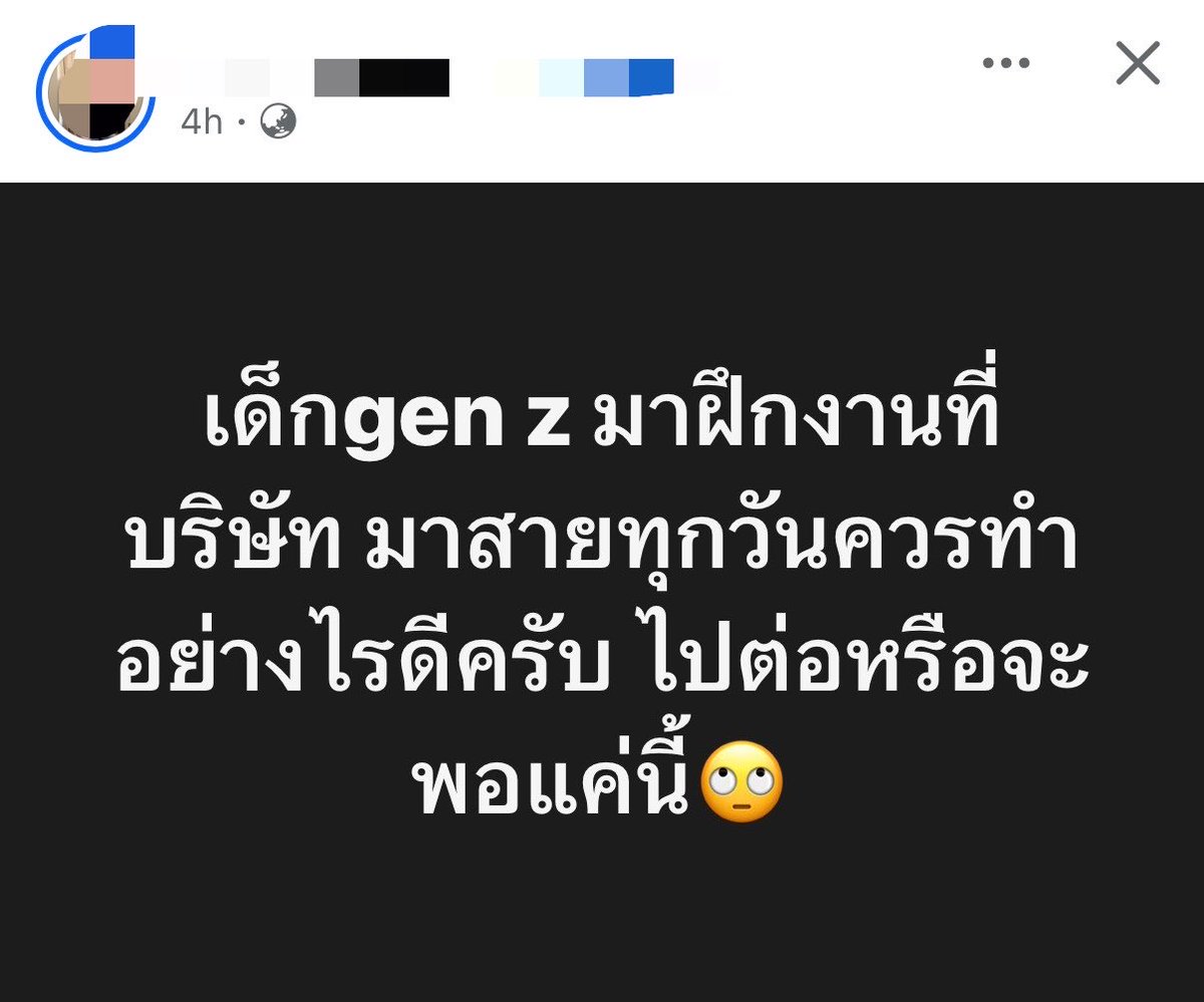 iTakkung tweet picture