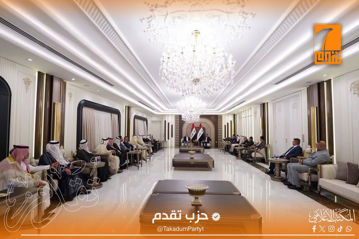 TakadumParty1's tweet photo. رئيس حزب تقدم يستقبل عددا من شيوخ ووجهاء الرضوانية واليوسفية

استقبل رئيس حزب تقدم الرئيس محمد الحلبوسي، اليوم الأربعاء، وفداً من شيوخ ووجهاء الرضوانية واليوسفية، بحضور وزير الموارد المائية السيد مثنى التميمي.

وناقش اللقاء مشكلة شحّ المياه التي تعاني منها مناطق جنوب بغداد، وسبل معالجتها من خلال زيادة الإطلاقات المائية وإصلاح عدد من القنوات الإروائية وتأمين الحصص اللازمة، بما يسهم في تلبية احتياجات الأهالي وتحسين الواقع المائي في تلك المناطق.

ال��كتب الإعلامي
لرئيس حزب تقدم
7 تشرين الأول 2026