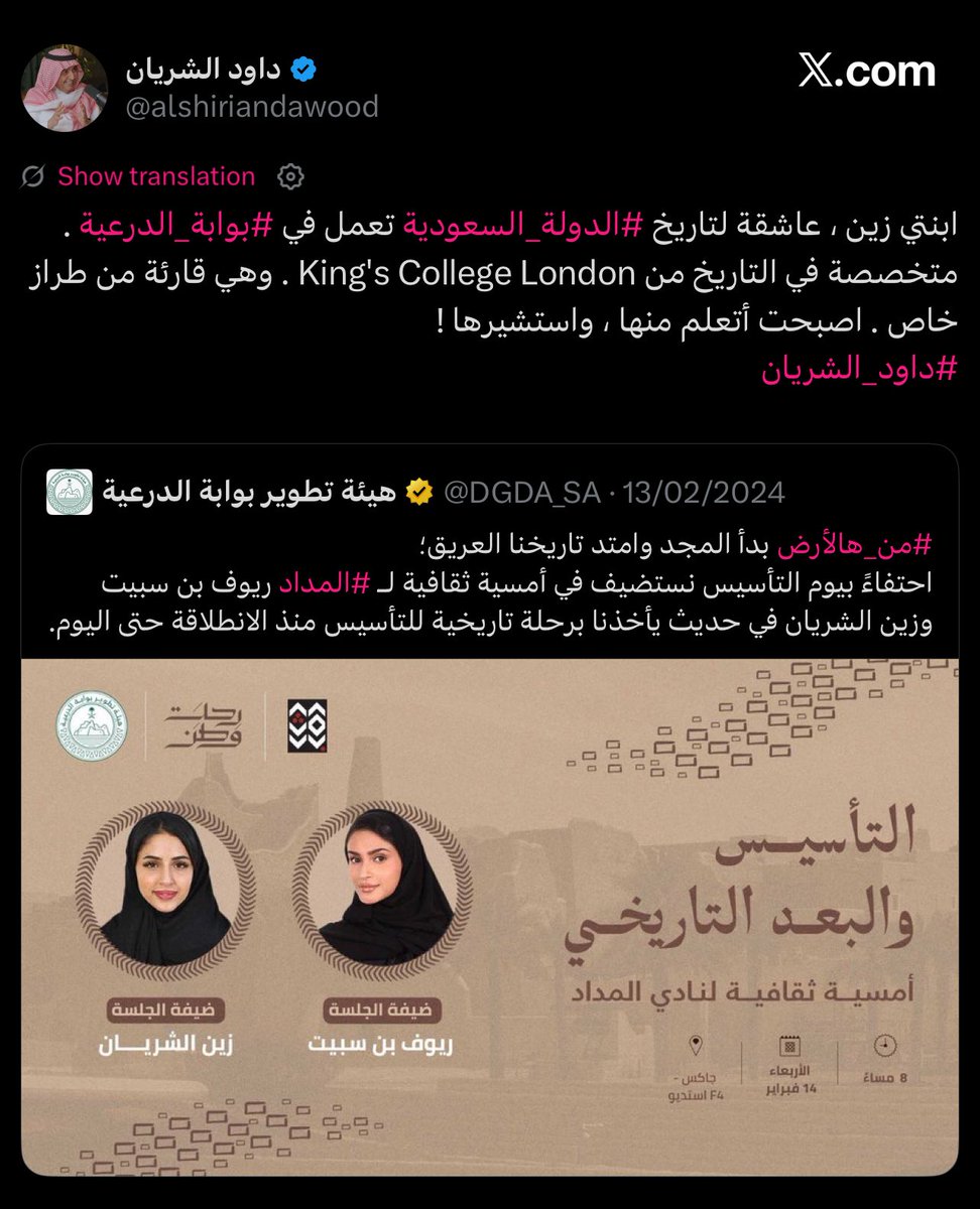 noi3i3's tweet photo. يالشريان انظر الى وضعنا كما تنظر الى ابنتك " الله يخليك لها"
النساء يطالبون بحقوقهن المسلوبة منهم لا يطالبون باكثر من ذلك لماذا تجعلون كل شيء صعب علينا ؟ 
من متى والمشاكل لها وقت معين او تتأجل كل الي نطمح له هو التحدث بصوتكم عن حقوق النساء حقوقنا المسلوبة منا .. https://t.co/omDTf9Xk2F