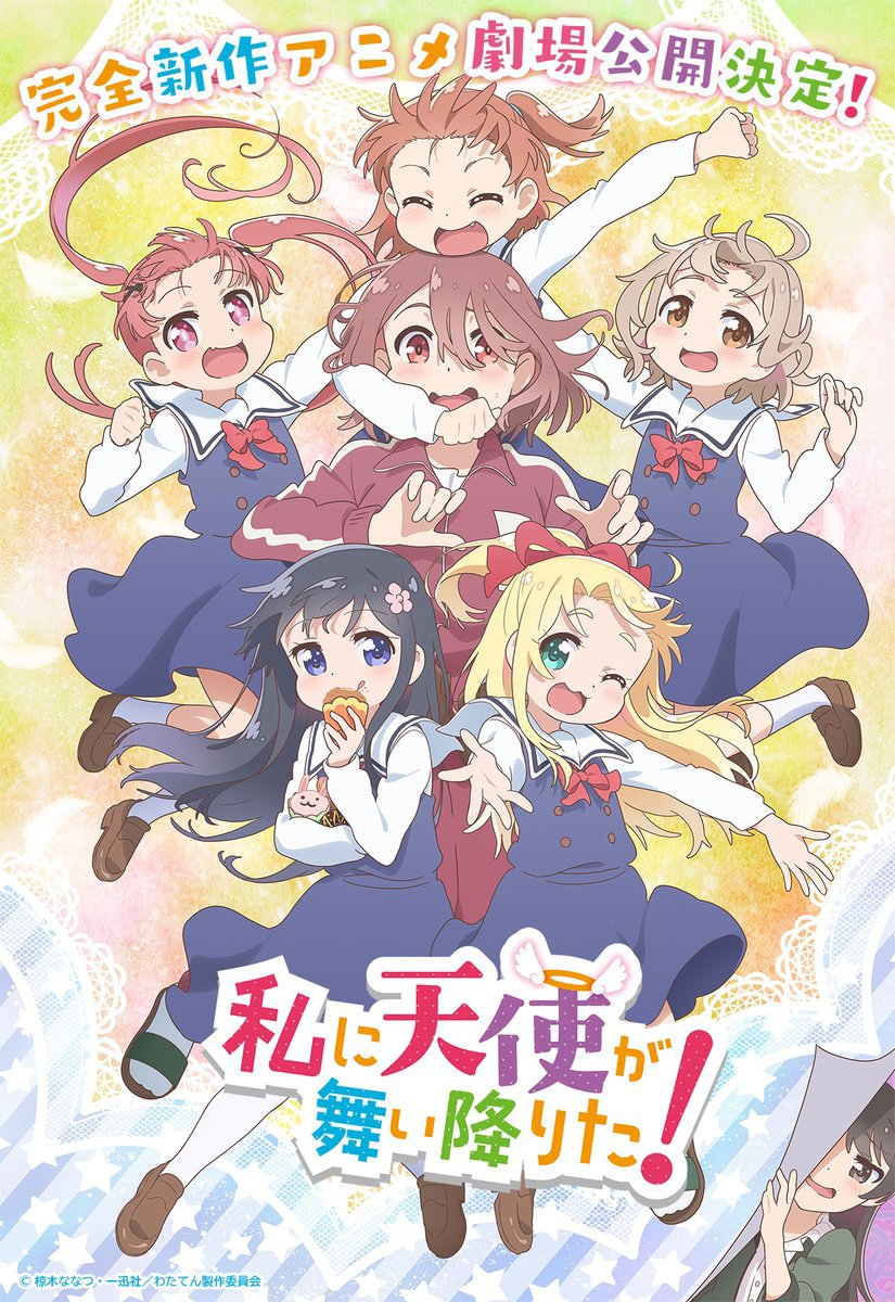 rui_cq's tweet photo. Watashi ni Tenshi ga Maiorita!
-
N° -48/(104)
-
2019
-
#wataten 
.
.
. https://t.co/tmqgXzekVn