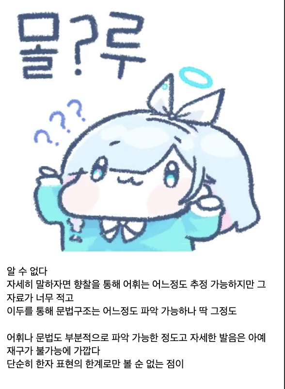laterinfo_ tweet picture