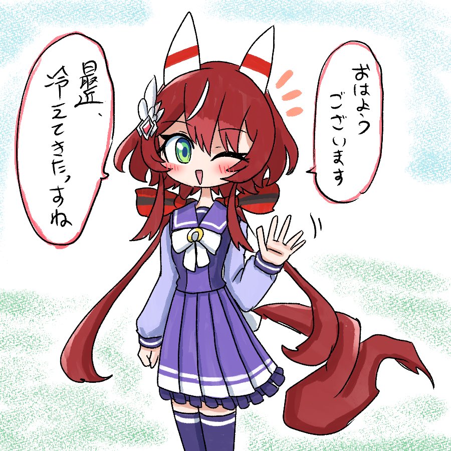 puchan_rachan's tweet photo. 今日も、おはようシオン https://t.co/pzEcqxOUuj