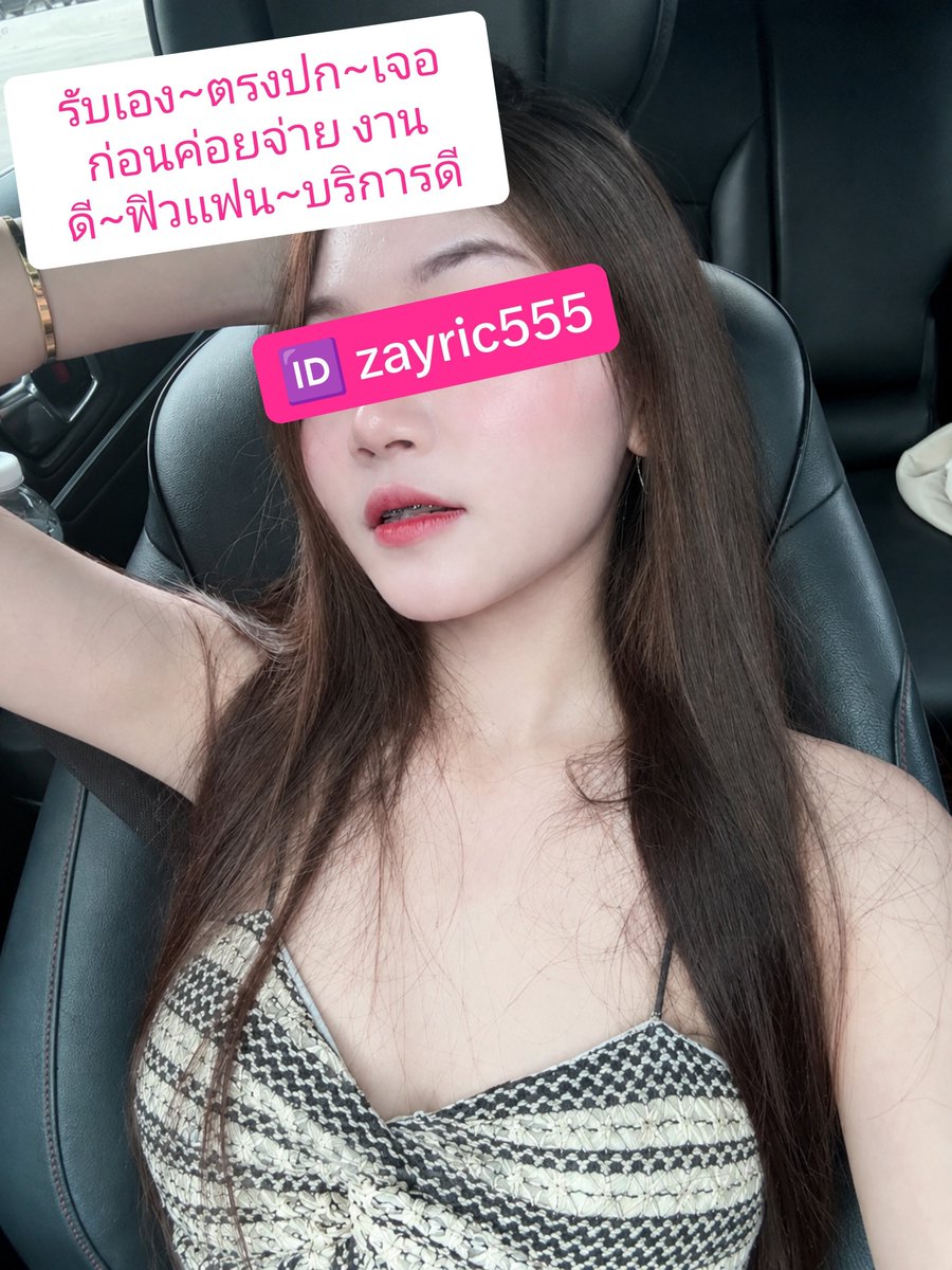 LinhGoundeep's tweet photo. 💄”ตอนแรกก็ไม่เชื่อ จนกระทั่งลองใช้เอง... ไอเทมลับที่บิวตี้บล็อกเกอร์เกาหลีโหวตให้เป็นอันดับ 1!“ 🦋 ครีมกันแดดเนื้อซูเฟล่ บางเบา คุมมันนาน 🌤️

#รับงานชุมพร รับงานชุมพร #ชุมพร https://t.co/Bac3fUfgTb